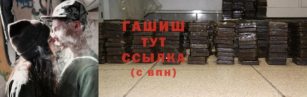 COCAINE Богородицк