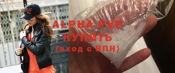 COCAINE Богородицк