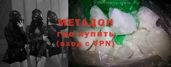 COCAINE Богородицк