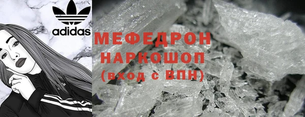 COCAINE Богородицк