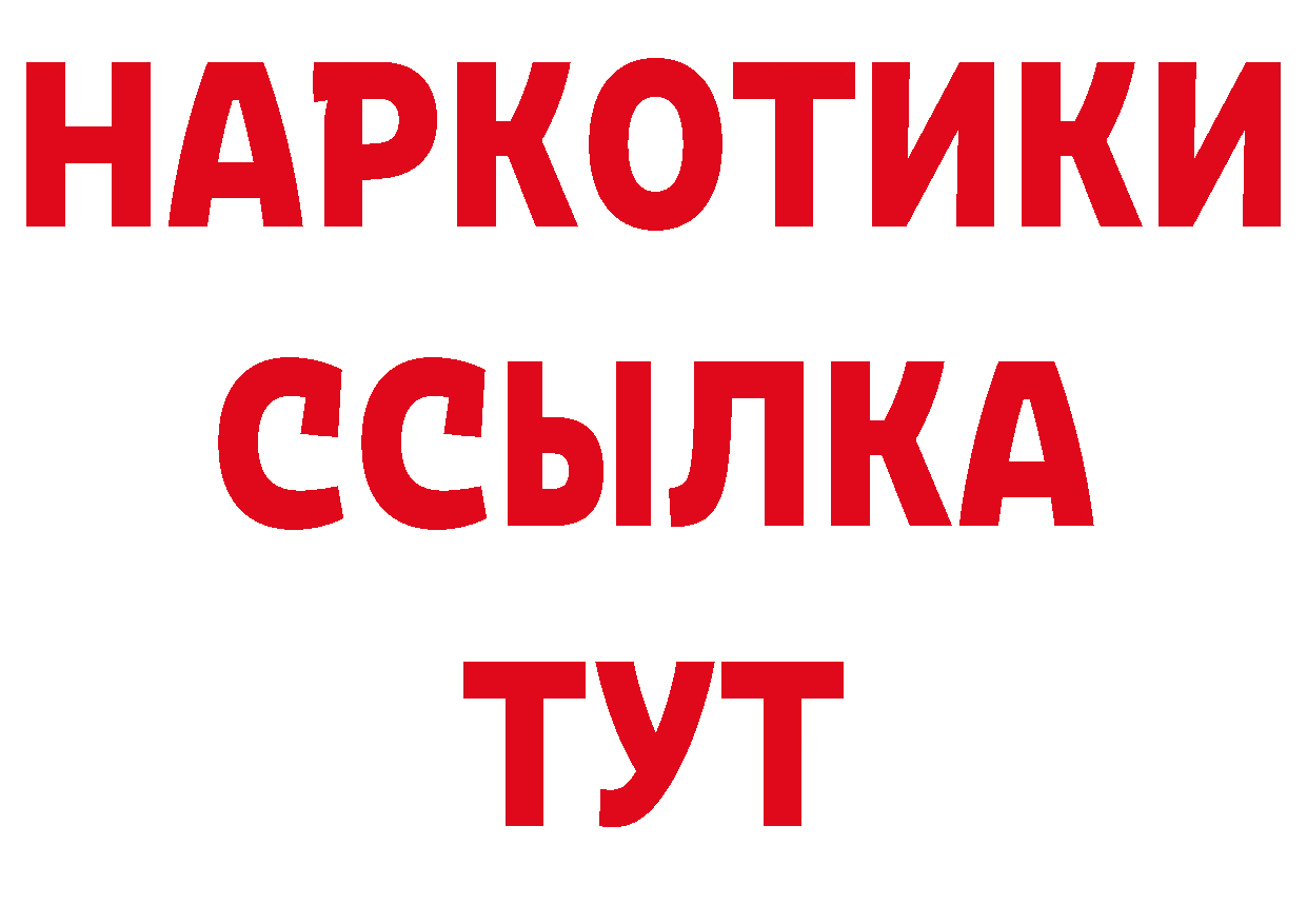 Как найти наркотики? это какой сайт Уварово